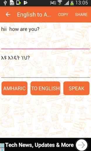 English to Amharic & Amharic to English Translator 2