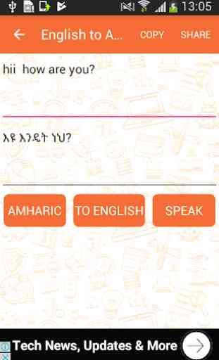 English to Amharic & Amharic to English Translator 4