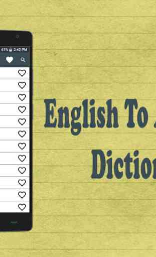 English To Amharic Dictionary 1