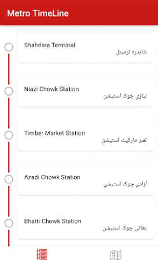 Lahore Metro Navigator 1