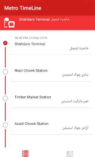 Lahore Metro Navigator 4