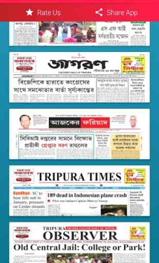 Tripura News Officials 3