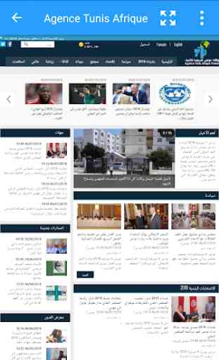 Tunisia Newspapers 1