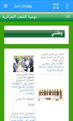 Algeria Newspapers 1
