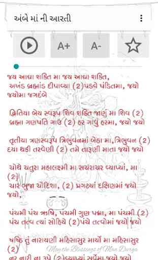 Ambe Maa Aarti, Stuti & Thaal - Gujarati 3