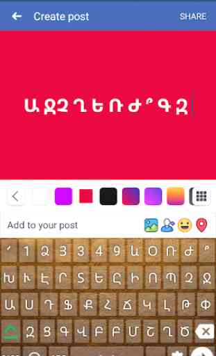 Armenian English Keyboard : Infra Keyboard 3