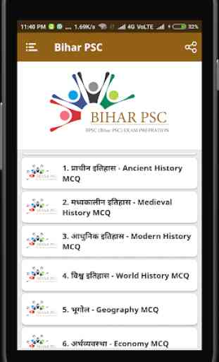 BPSC 2020 / Bihar PSC 2020 4