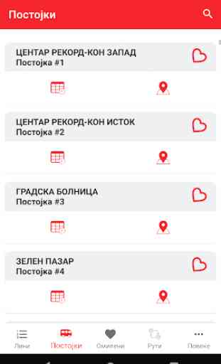 JSP Schedule - Skopje 2