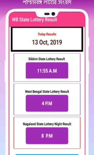 Lottery result sambad - Nagaland lottery results 1