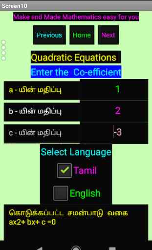 QUADRATIC EQUATION BY MMME4U 2