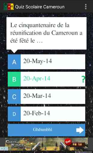 Quiz Scolaire Cameroun 2