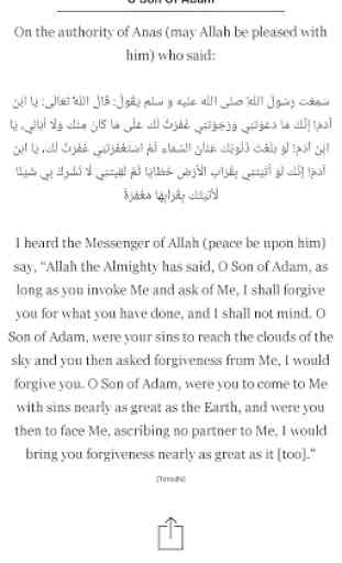 The Complete 40 Hadith (Imam An-Nawawi) 3