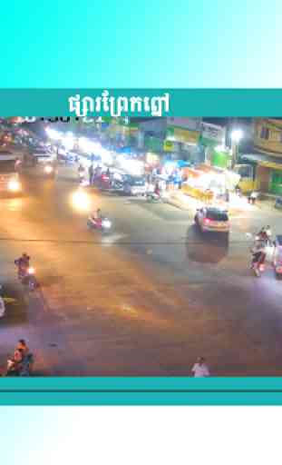 Khmer Traffic Live 3