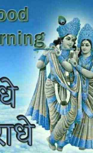 Radhe Krishna Good  Morning 2