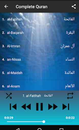 Saad Al Ghamidi no ads complete Quran MP3 off-line 2