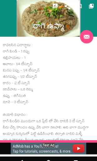 10000+ Telugu Vantalu Collection 4