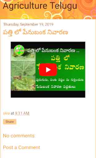 Agriculture Telugu 4