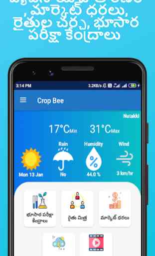 Crop Bee Agriculture app India, Vyavasayam,weather 1