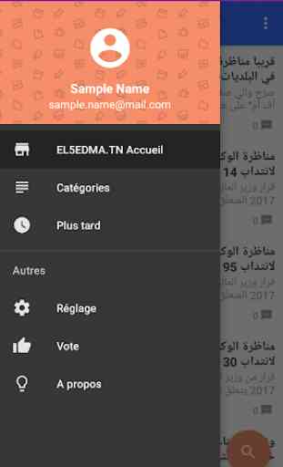 EL5EDMA - Offres d'emploi en Tunisie 2