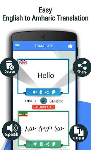 English Amharic Translator - Ethiopian translator 1