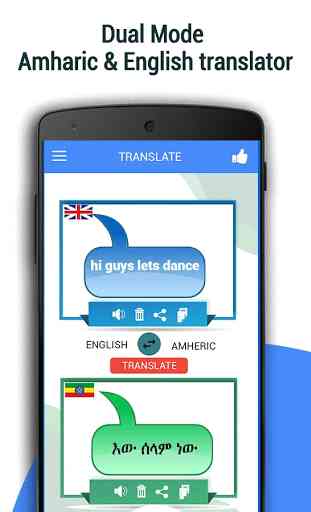 English Amharic Translator - Ethiopian translator 2