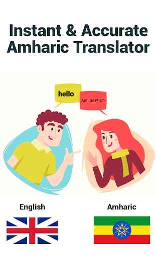 English Amharic Translator - Ethiopian translator 3