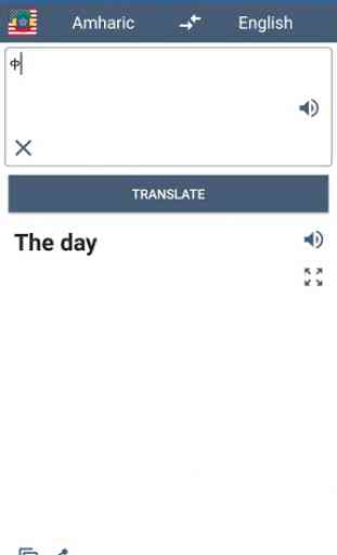 English Amharic Translator with offline mode 1