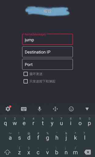 U-Switch (Customizable UDP sender IOT controller) 2