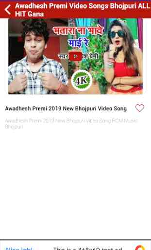Awadhesh Premi Video Song Awdhesh Ke Bhojpuri Gana 2