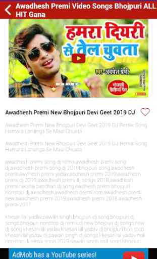 Awadhesh Premi Video Song Awdhesh Ke Bhojpuri Gana 3