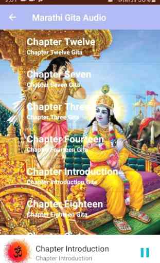 Bhagavad Gita in Marathi Audio 4
