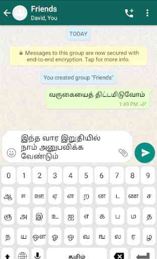 Easy Tamil Keyboard - Tamil Voice Typing Keyboard 3