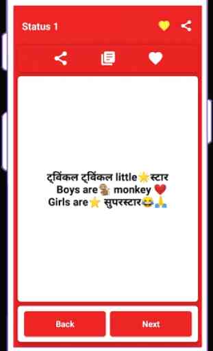 Girls Attitude Status Hindi Me 1