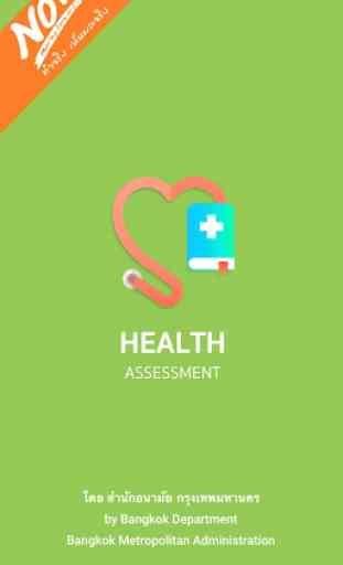 Health Assessment 1