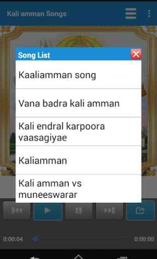 Kali Amman Songs 2
