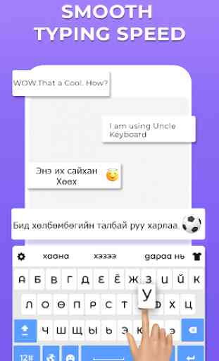 Mongolian Keyboard 2019: Mongolian Language Keypad 3