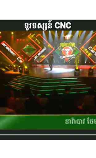 All TV Khmer 2