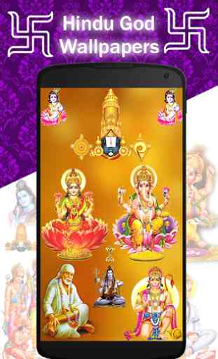 Hindu God Wallpaper HD 1