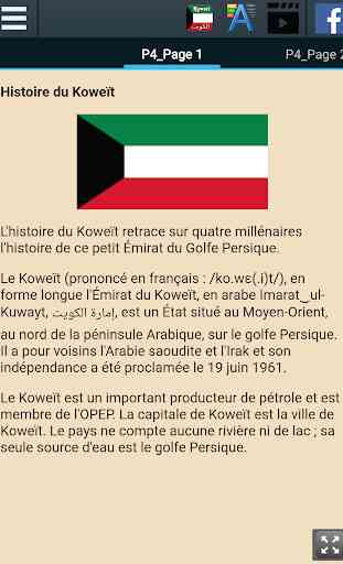 Histoire du Koweït 2