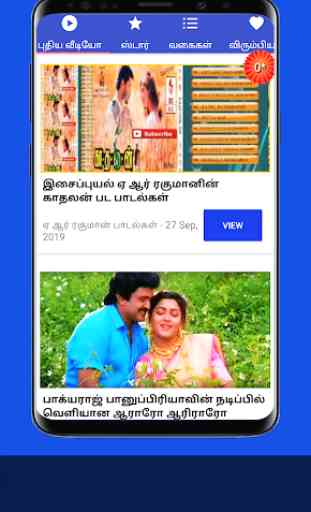 Old Songs Tamil Hit Movies Video Songs, film songs 1
