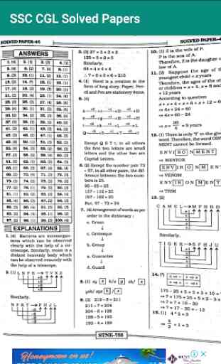 SSC CGL Tier-1 & Tier-2 Previous Year Solved Paper 1