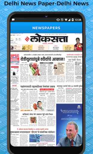 All Delhi News Paper-Delhi News 2