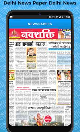 All Delhi News Paper-Delhi News 3