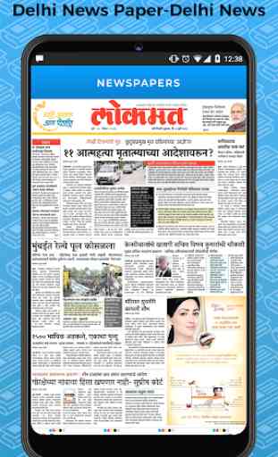 All Delhi News Paper-Delhi News 4