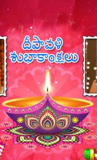 Diwali Photo Frames Dual Telugu 1