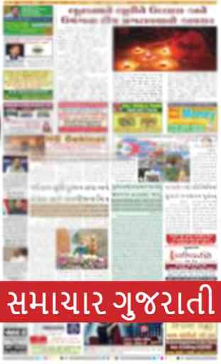 News gujarati app samachar -gujarati samachar-news 2