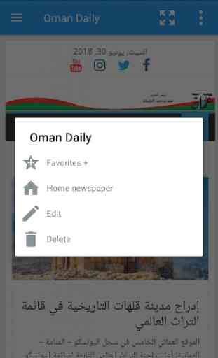 Oman Newspapers 2