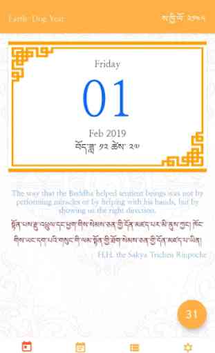 Sakya Calendar 1