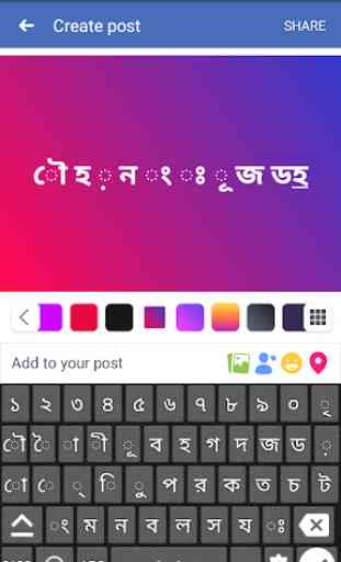 Bengali (bangla) English Keyboard : infra Keyboard 2