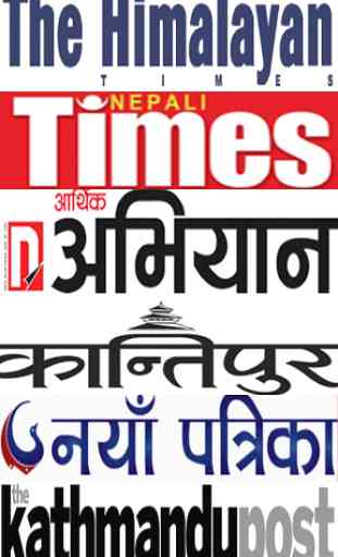 Nepali Newspaper-Web & E-Paper 2